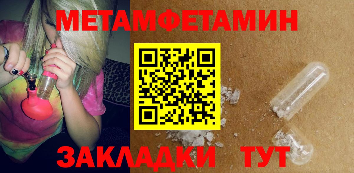 АМФЕТАМИН Розовый  Амфетамин  Нягань  Вход с VPN 