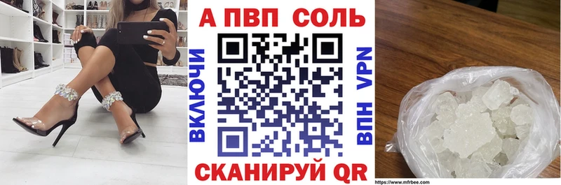 A PVP VHQ  Нягань 