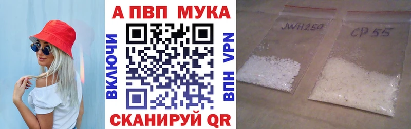 Alfa_PVP крисы CK Нягань
