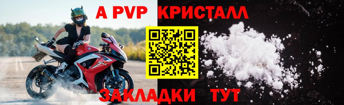 A PVP СК КРИС Нягань