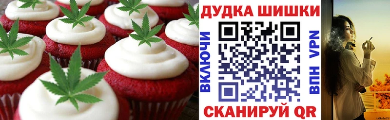 Canna-Cookies конопля  Нягань 