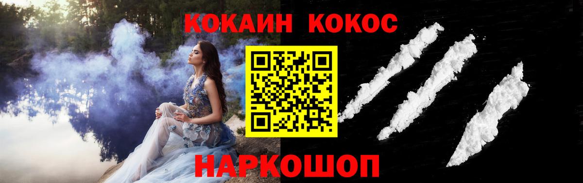 Кокаин VHQ  Кокаин Columbia  Вход с VPN  Нягань 