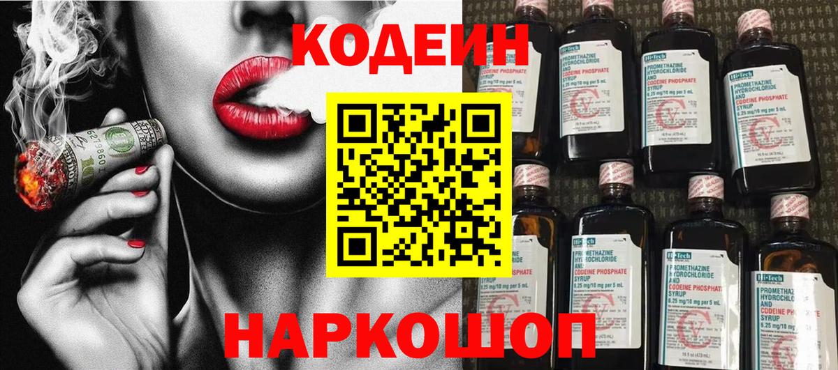 Нягань  ГАШ  Плюхи  Мяу-Мяу  Кислота  Мефедрон  Бошки Шишки  Вход с VPN  Кокаин  Бошки Шишки 