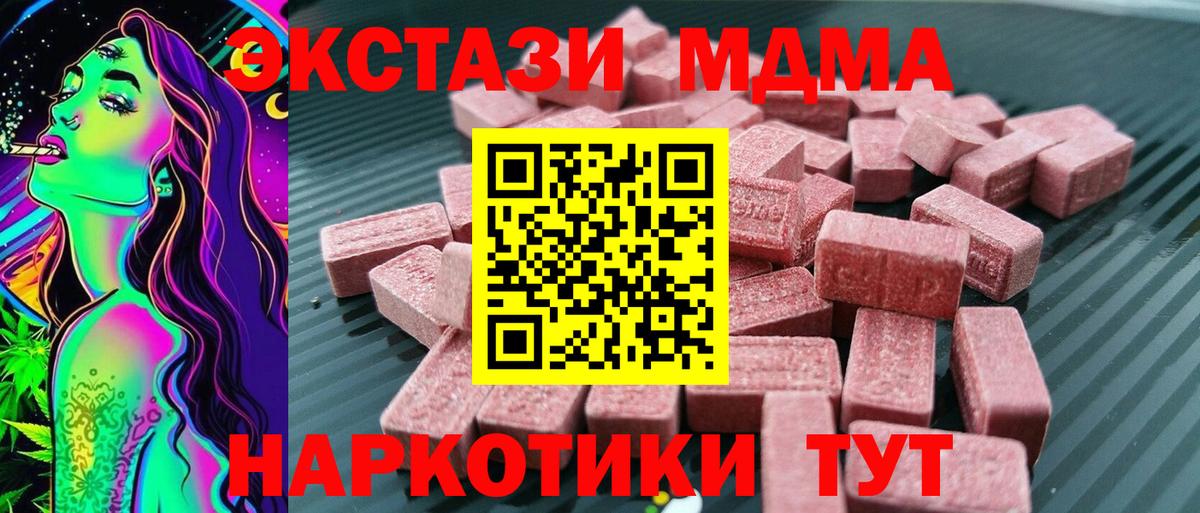Ecstasy 280мг Нягань