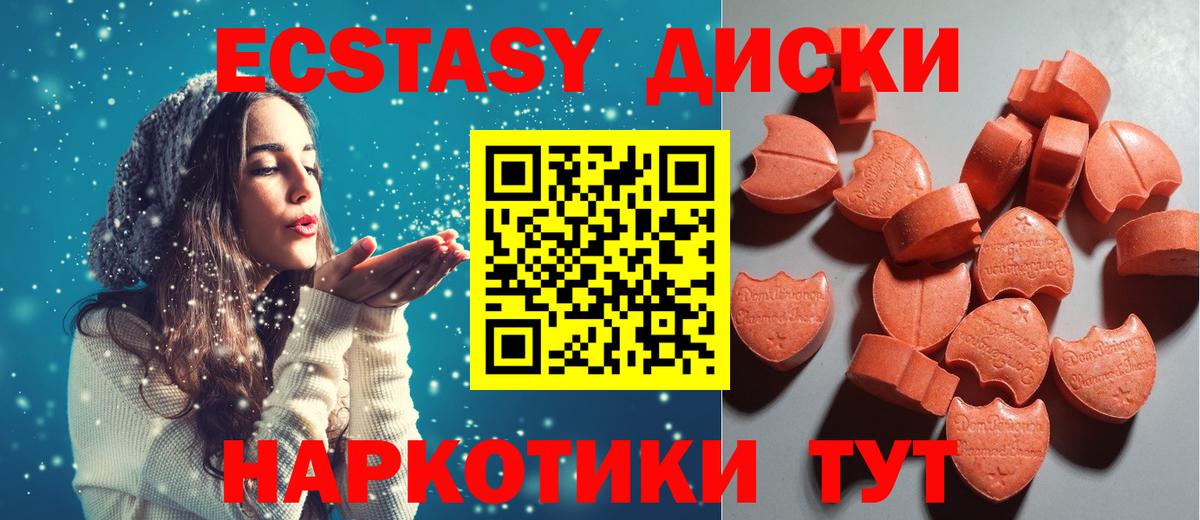 ЭКСТАЗИ Punisher  ЭКСТАЗИ  Нягань  МЕГА вход  Вход с VPN  Экстази mix 
