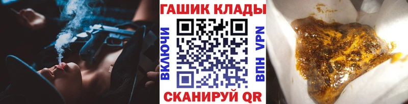 ГАШ ice o lator  Нягань 