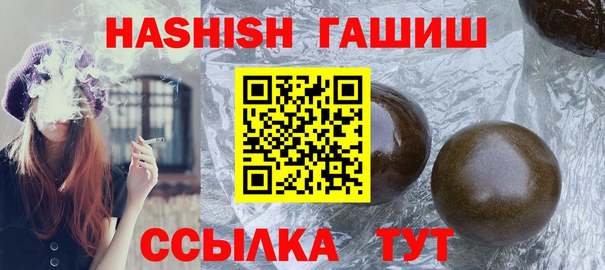 ГАШИШ Ice-O-Lator Нягань