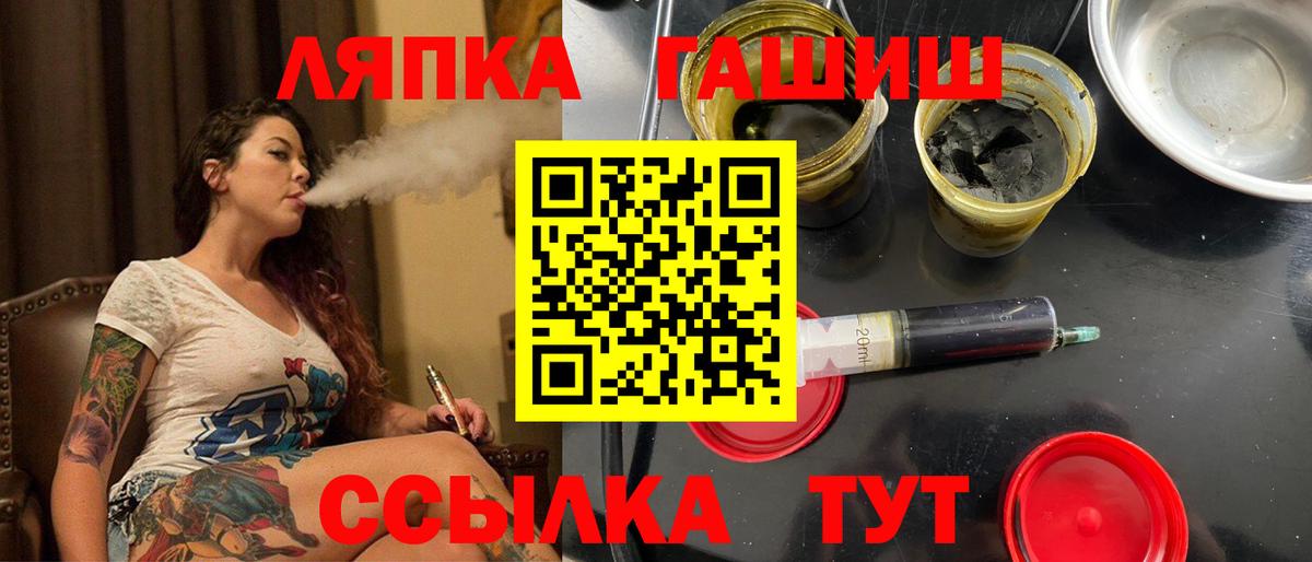 ГАШИШ убойный  Гашиш VHQ  Нягань  Гашиш  Вход с VPN 