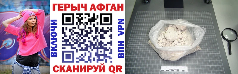 Героин белый  Нягань 