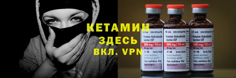 Кетамин ketamine  ссылка на мегу ONION  Нягань 