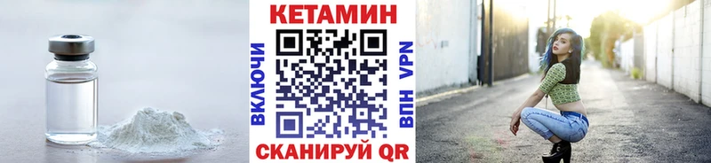 Кетамин VHQ  MEGA tor  Нягань 