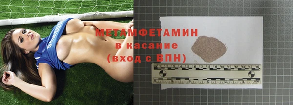 MDMA Магас