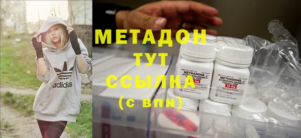 MDMA Магас