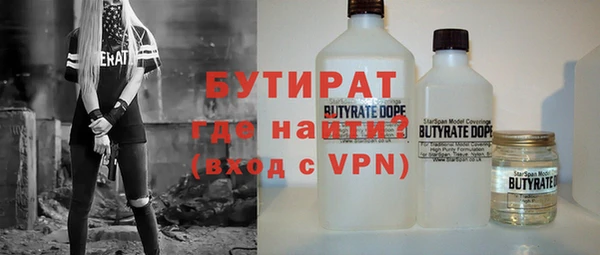 а пвп мука Магадан