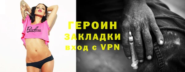 а пвп мука Магадан