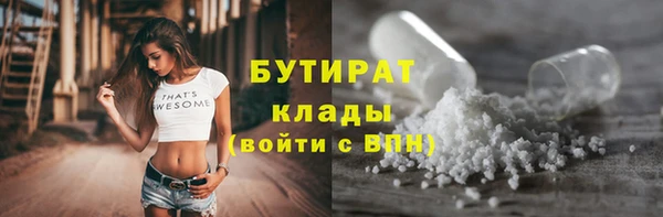 а пвп мука Магадан
