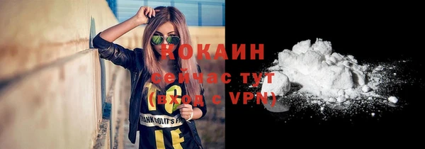 а пвп мука Магадан