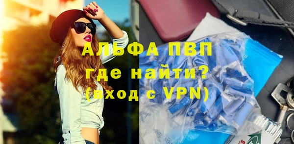 а пвп мука Магадан