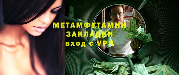 а пвп мука Магадан
