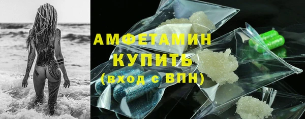 MDMA Магас