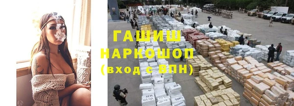 а пвп мука Магадан