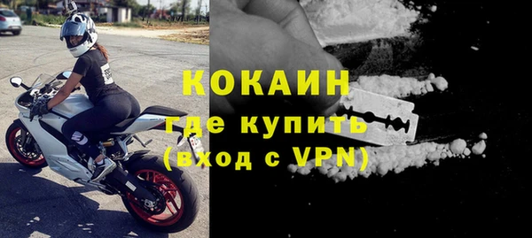 MDMA Магас