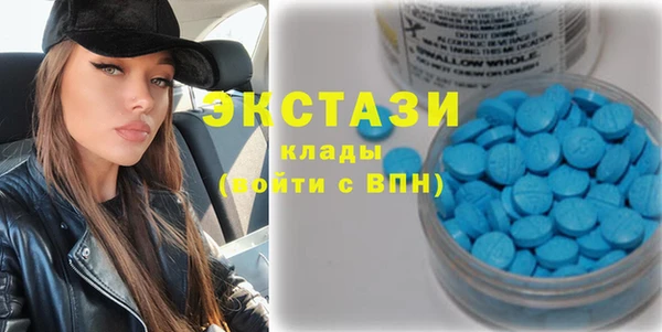 MDMA Магас