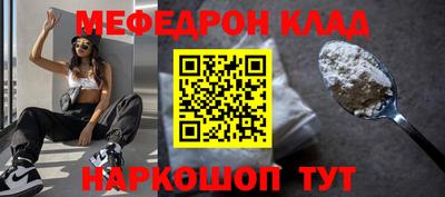 спиды Коммунар