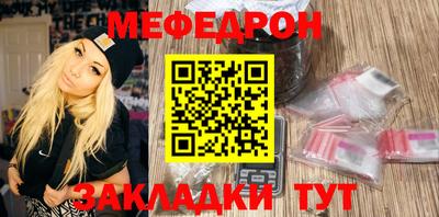 прущие крисы Конаково