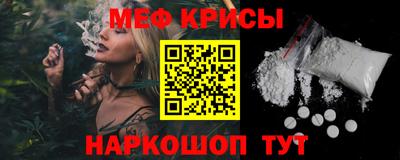 мефедрон мука Комсомольск-на-Амуре