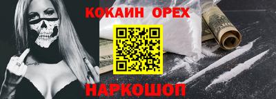 мефедрон мука Комсомольск-на-Амуре