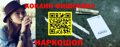 прущие крисы Конаково