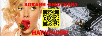 прущие крисы Конаково