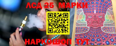 прущие крисы Конаково