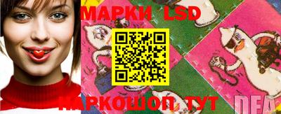 прущие крисы Конаково