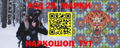 прущие крисы Конаково