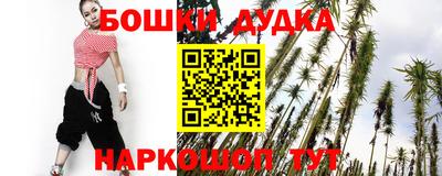 мефедрон мука Комсомольск-на-Амуре