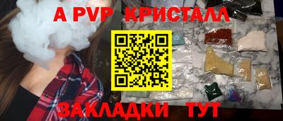 спиды Коммунар