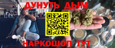 прущие крисы Конаково