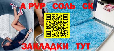 спиды Коммунар