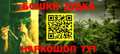 прущие крисы Конаково