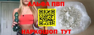 прущие крисы Конаково