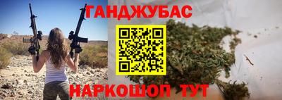 прущие крисы Конаково