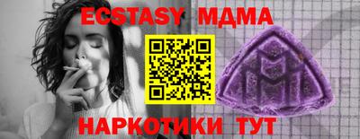 спиды Коммунар