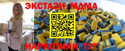 мефедрон мука Комсомольск-на-Амуре