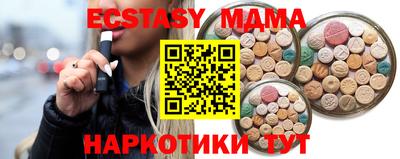 спиды Коммунар