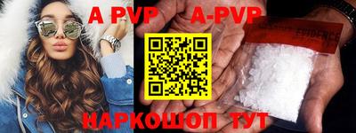 прущие крисы Конаково