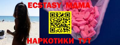 мефедрон мука Комсомольск-на-Амуре