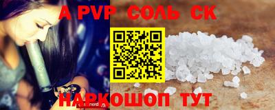 мефедрон мука Комсомольск-на-Амуре