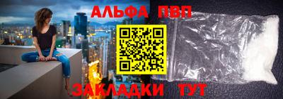 мефедрон мука Комсомольск-на-Амуре